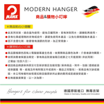 【德國MAWA】德國原裝進口 無痕止滑 時尚外套大衣衣架42cm 10入/黑, , large