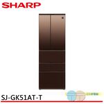 SHARP 夏普 504L AIoT智慧六門對開除菌變頻冰箱 璀璨棕 SJ-GK51AT-T, , large