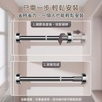 【APEX】304不鏽鋼免打孔伸縮桿 加粗150-220cm, , large