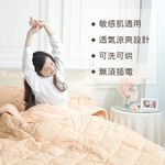 [CINN Far-Infrared] Nano FIR Blanket – Golden Beige Branch Pattern｜5 x 7 ft｜Thickened Winter Edition, , large