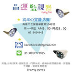 昌運監視器 SAMPO聲寶 VK-TW5109FWTNAL  5MP  HDCVI 全彩 星光級 攝影機, , large