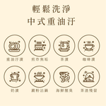 [食洗機時光]食洗機時光 洗碗機專用-活氧洗碗粉 1000G, , large