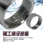 GS MALL 台灣製造 水龍頭省水閥轉接環 水龍頭 省水閥 轉接環 省水閥轉接環 水料 省水, , large