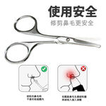Premium Nose Hair Scissors, Curved Safety Blades with Rounded Tip for Trimming Small Details Facial Hair, Ear Hair, Eyebrow, SUNDEN SD1251, , large
