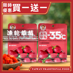 台灣小糧口, , large
