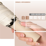 morandi-auto-windproof-umbrella, , large