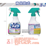 Kao kitchen Foam spray Detergent 400ml, , large