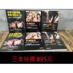 《南門書局》夜景光繪攝影實戰98招, , large