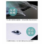 Hypersonic 鉻性噴水孔保護蓋(2入), , large