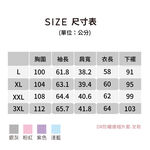 【現貨】DR冰涼防曬連帽外套-女款 冰涼女外套 防曬女外套 連帽女外套 機能 彈性 輕薄 吸濕排汗, , large