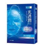 Hada-Labo Kotojyun HA-IN Moist Mask, , large