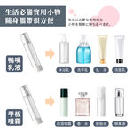 [夢巴黎]  真空分裝瓶 分裝瓶 噴霧瓶 真空罐 乳液瓶 真空瓶 噴瓶 分裝罐 旅行分裝瓶 乳液分裝瓶 噴霧罐 旅行組, , large
