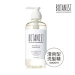 BOTANIST treatment-Moist, , large