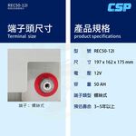 [CSP] Solar cycle battery charging pack 12V50W foldable storage can be placed on the roof for charging camping camper REC50-12I+SP-50, , large