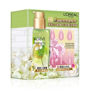 KAFEN微膠囊秒順髮膜-空谷之雨