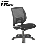 【InnoForma】IF-17 透氣網背無扶手全網坐墊人體工學 電腦椅 辦公椅, , large