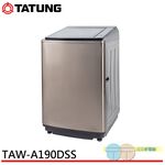 TATUNG 19kg Ultrasonic Inverter Washing Machine TAW-A190DSS, , large