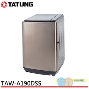 TATUNG 大同 19kg 超音波變頻洗衣機 TAW-A190DSS