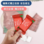 [夢巴黎]  壓縮毛巾 一次性毛巾 洗臉巾 拋棄式毛巾 壓縮洗臉巾 旅行毛巾 毛巾 免洗毛巾 旅行必備, , large