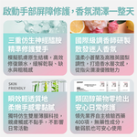 【FJ豐傑生醫】神經醯胺護手霜-30ml/支(保濕修護ｘ輕盈不黏膩), , large