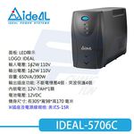 昌運監視器 IDEAL愛迪歐 IDEAL-5706C 在線互動式 直立式 650VA 110V UPS 不斷電系統, , large