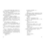 《南門書局》無影燈~渡邊純一大作~也拍成了日本的電視劇叫做白影, , large