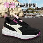 DIADORA迪亞多那 復古時尚運動鞋 女運動鞋 休閒鞋 女鞋 拼接 反光 透氣 Q彈 乳膠鞋墊 輕量 止滑 白粉 黑白, , large
