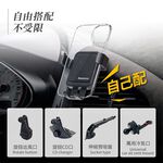 【安伯特】地心引力PLUS 無線充電手機支架(支架任選-萬用冷氣口/旋鈕/吸盤/CD口)車用手機架, , large
