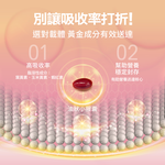 【GuoliBio】Lutein, , large