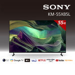 SONY KM-55X85L UHD Display, , large