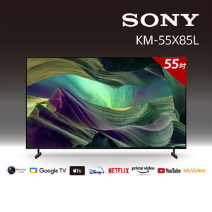 SONY KM-55X85L UHD Display