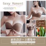 [夢巴黎]  前扣爆乳半杯內衣 小胸內衣 平口內衣 集中內衣 無痕內衣 無鋼圈內衣 前扣式內衣 內衣 無肩帶內衣 內褲, 咖啡, large