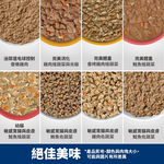 【Hills 希爾思】成貓 完美體重鮭魚燴蔬菜主食罐 2.9oz 82gX6罐/盒 (608491), , large