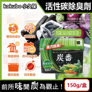 Kokubo Sumiban Deodorant 150g Blue