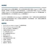 昌運監視器 SLC-10GLRS10 單模光纖模組 DDM10KM 最大可達10 公里距離光纖連線應用, , large