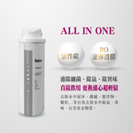 Toppuror_Purified Dignity 2 in 1 compound filter cartridge_【JE30219】, , large