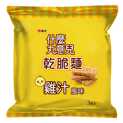 什麼丸意兒乾脆麵-雞汁風味35g*3入/組
