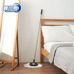 RT-C3468-1 Rotating Mop PAT., , large