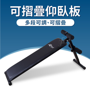 Sit-Up Bench