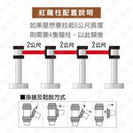台灣製-萬向伸縮帶欄柱（黑柱）RS-258BK（200cm）經濟型 銀頭黑柱身 織帶色可換 不銹鋼伸縮圍欄 台灣製造, , large