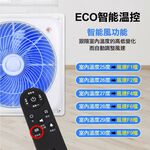 SUPAFINE 18” Smart Voice Inverter DC Ceiling Fan HFB-K7899, , large
