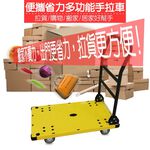 金德恩 GS MALL 台灣製造 摺疊耐操手推車 超大型推車 摺疊手推車 耐操手推車 手推車 推車 五金推車 載重車, , large