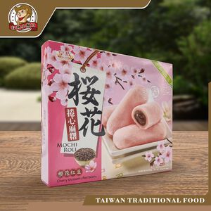 【台灣小糧口】櫻花紅豆捲心麻糬 300g*1盒