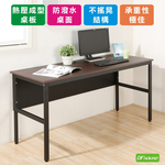 《DFhouse》頂楓150公分電腦辦公桌-黑橡木色, , large