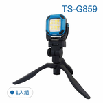 鉅玉經典｜Multifunctional Mini Work Light with Stand TS-G859, , large