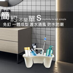 金德恩 GS MALL 台灣製造 浴室置物收納籃 儲物盒 置物籃 分隔盒 收納盒 整理盒 放置盒 收納籃 浴室收納, , large