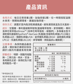 【FJ豐傑生醫】私密舒益生菌-30顆/袋(幫助女性健康維持ｘ蔓越莓益生菌ｘ女性益生菌), , large