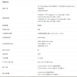 TP-LINK 昌運監視器 TL-SF1006P 6埠桌上型交換器+4埠PoE+ 10/100 Mbps, , large