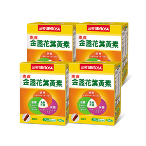 Marigold Lutein Ext. Veggie Capsules