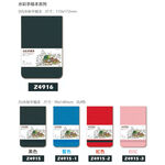 普思AP 遵爵水彩手帳本S/M(Z4916/Z4915)S-黑(Z4915), , large